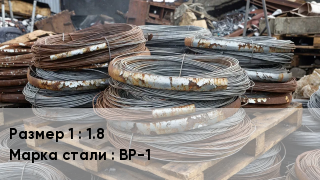 Проволока БУ 1.8 ВР-1